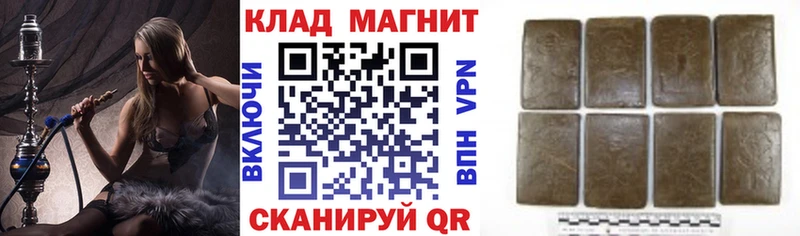 Какие есть наркотики Ладушкин Кокаин Псилоцибиновые грибы Мефедрон СК Гашиш ОМГ ОМГ сайт Марихуана