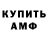 КЕТАМИН VHQ Karlen Anton