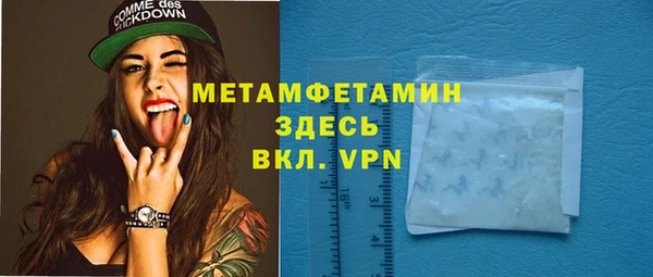 мяу мяу кристалл Пестово
