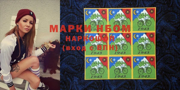 стаф Алексеевка