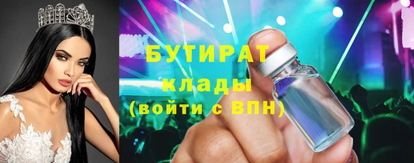 дживик Абинск