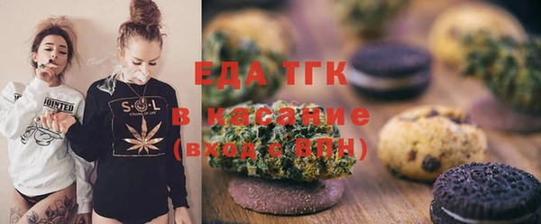 ECSTASY Абдулино
