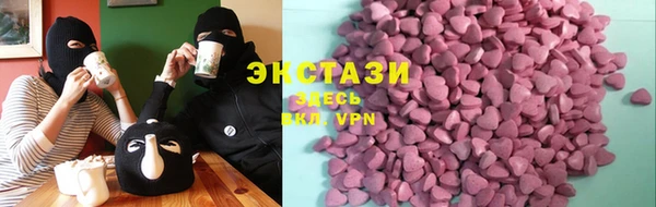 стаф Алексеевка