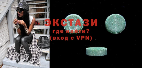 ГАЛЛЮЦИНОГЕННЫЕ ГРИБЫ Переславль-Залесский