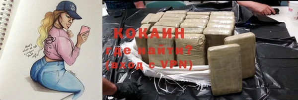 ECSTASY Абдулино