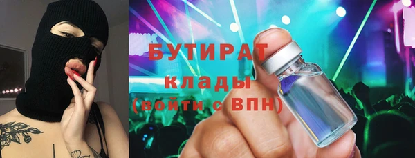 дживик Абинск