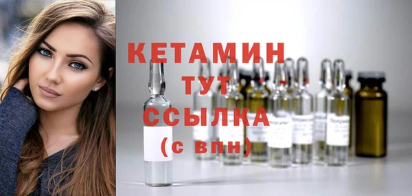 ECSTASY Абдулино