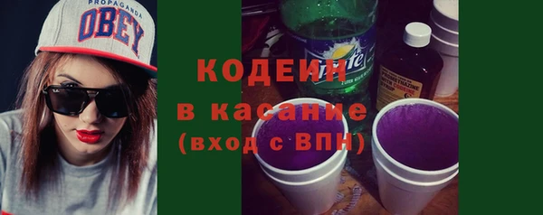 ECSTASY Абдулино