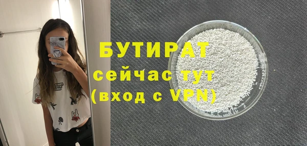 дживик Абинск