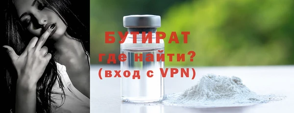 дживик Абинск