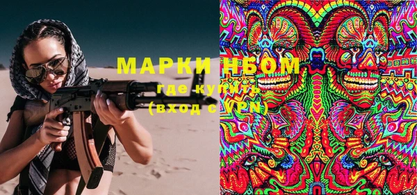 mix Алексин