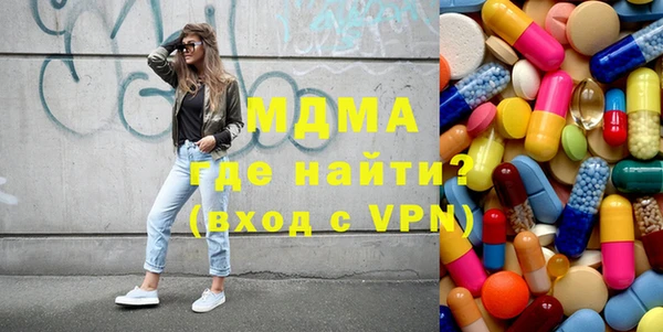ECSTASY Абдулино