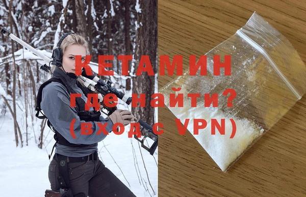 дживик Абинск