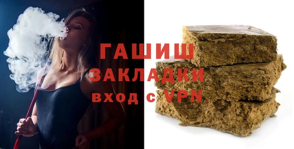 стаф Алексеевка