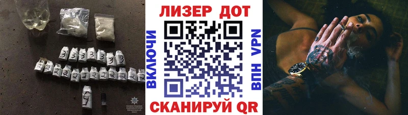 как найти наркотики  Ладушкин  Лсд 25 экстази ecstasy 
