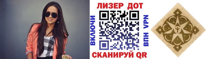 Наркотические марки 1,8мг  площадка состав  Ладушкин  ОМГ ОМГ ссылки 