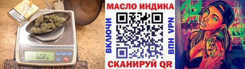 закладки Ладушкин hydra зеркало Дистиллят ТГК жижа